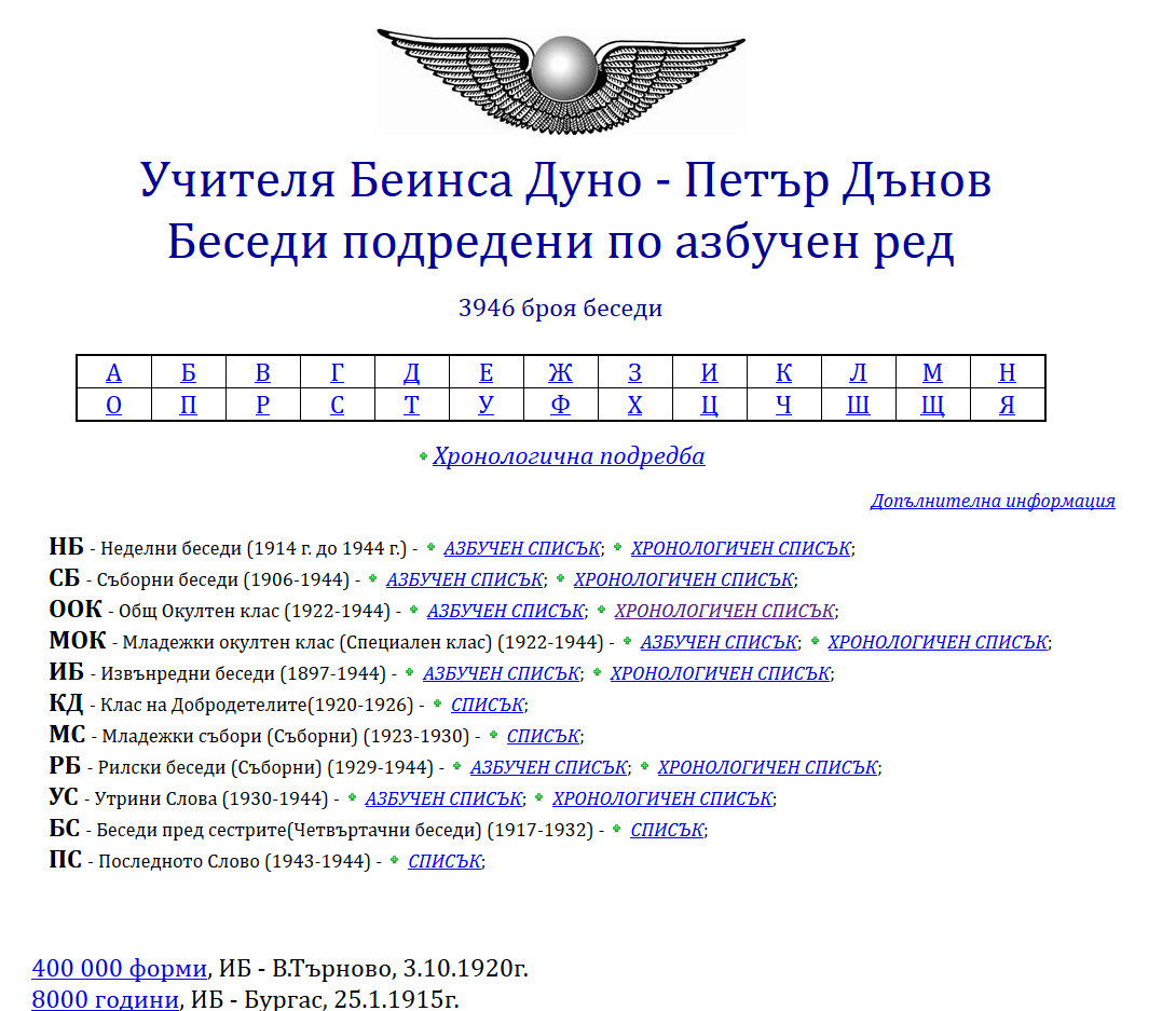 screenshot-petardanov com 2015-07-25 10-37-56